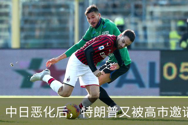 中日恶化后，特朗普又被高市邀请访日，没等回答，转头决定来中国
