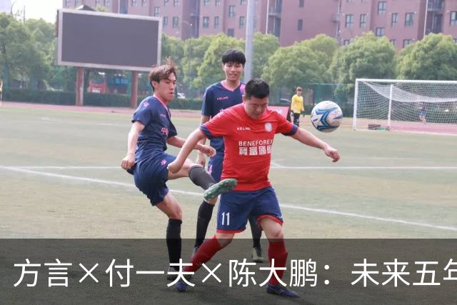 方言×付一夫×陈大鹏:未来五年,哪些变化将影响我们的财富决策? | 直播预告