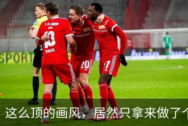 这么顶的画风，居然只拿来做了个泳装ARPG搜打撤？